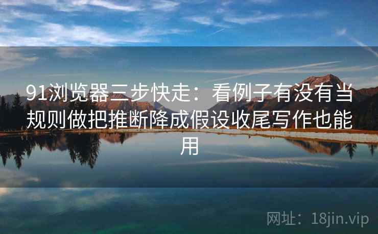 韩漫屋读懂关键点：先抓对象指得明吗，再把镜头选择写明（写作也能用）